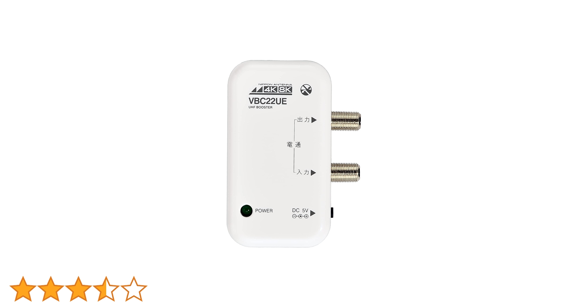 Amazon | 日本アンテナ 4K8K対応 卓上型ブースター 地デジ増幅 22dB型